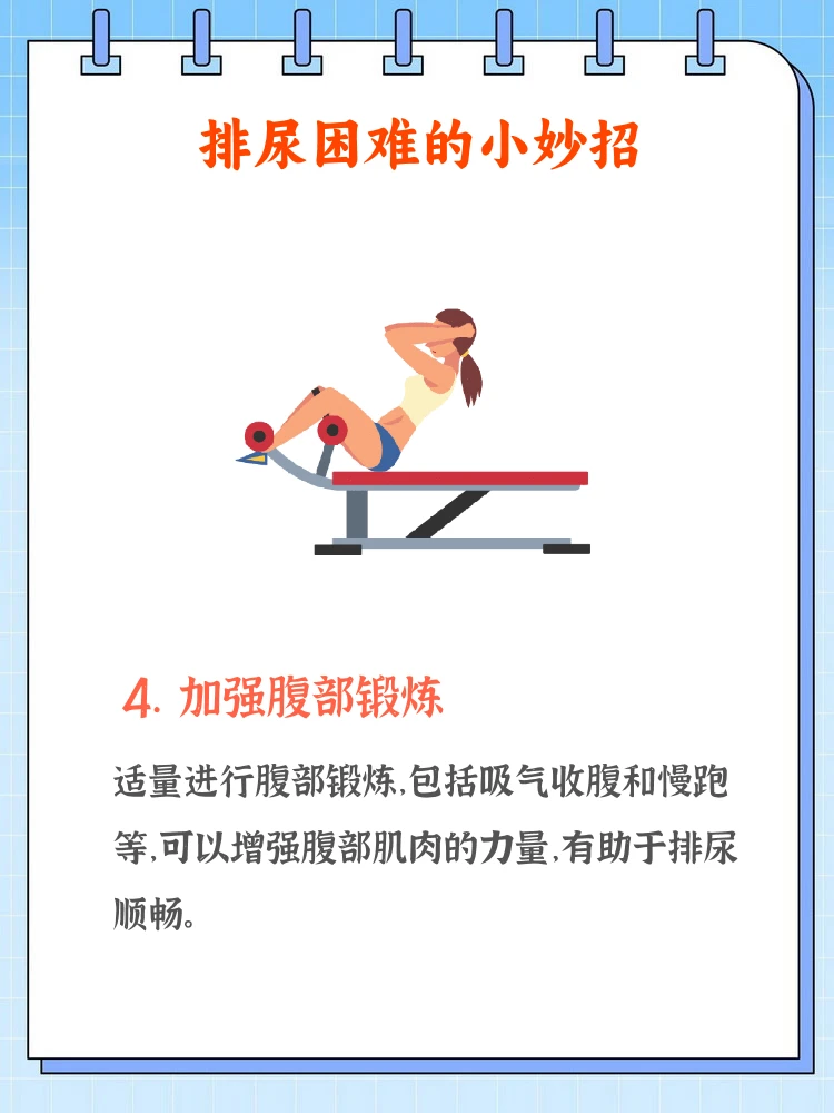 如何制定一个有效的篮球速度提升计划_1